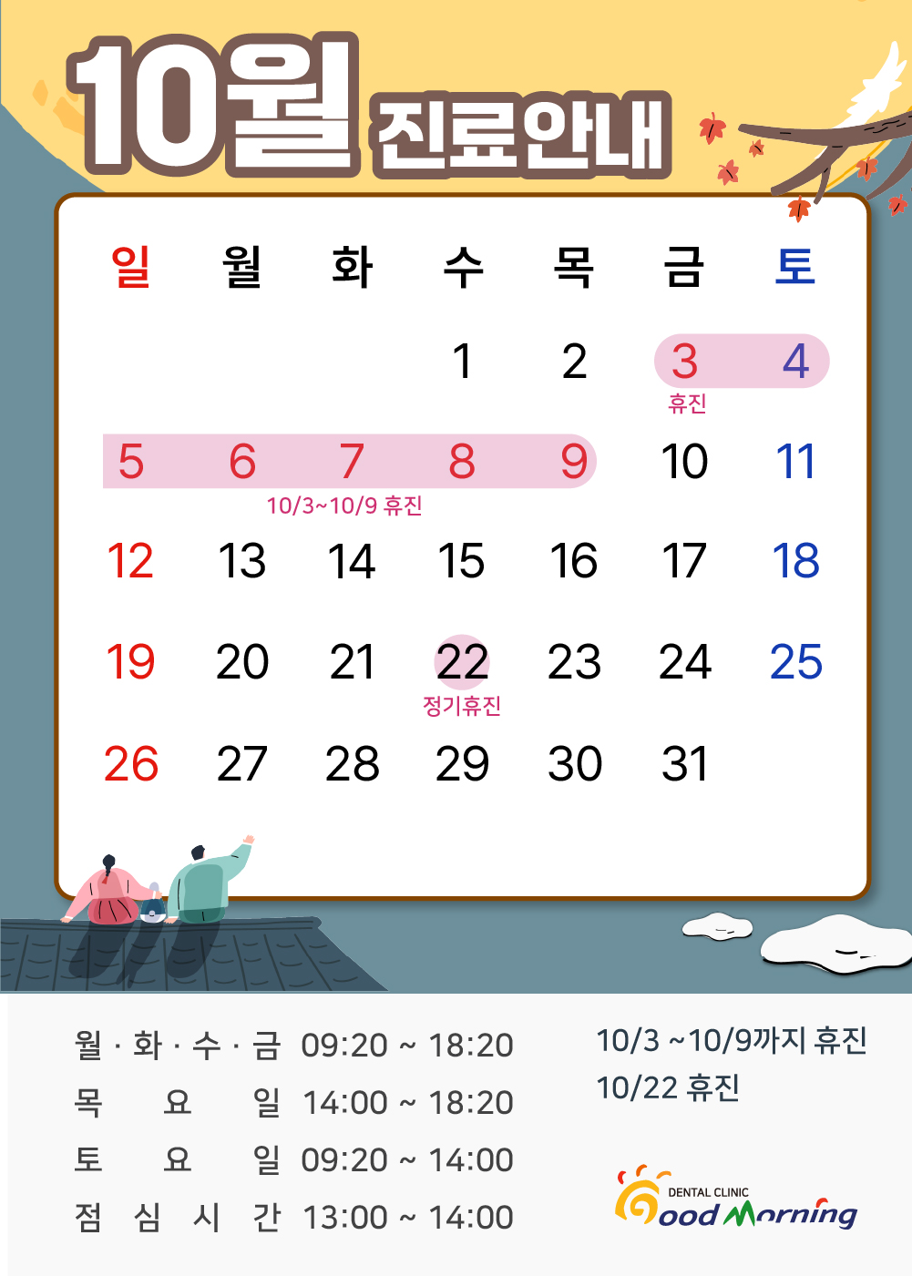 팝업 이미지